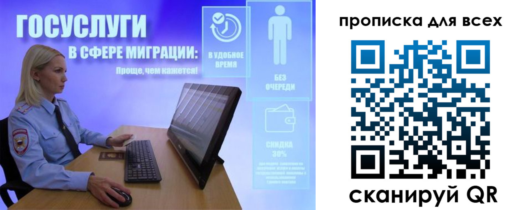 прописка от собственника в Кувшиново